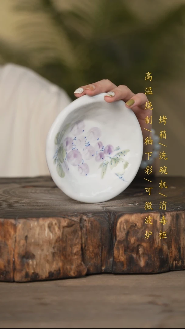 瓷片景德镇高温釉下彩可微波烤箱洗碗机