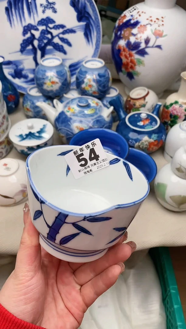 【闪购商品】瓷片54雅淘阁欢迎您的光临