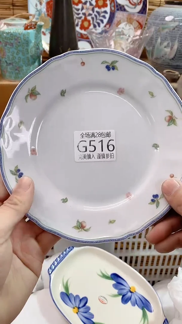 【闪购商品】满28包邮陶瓷茶具瓷器