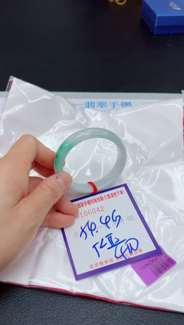 翡翠手镯未镶嵌11111111111
