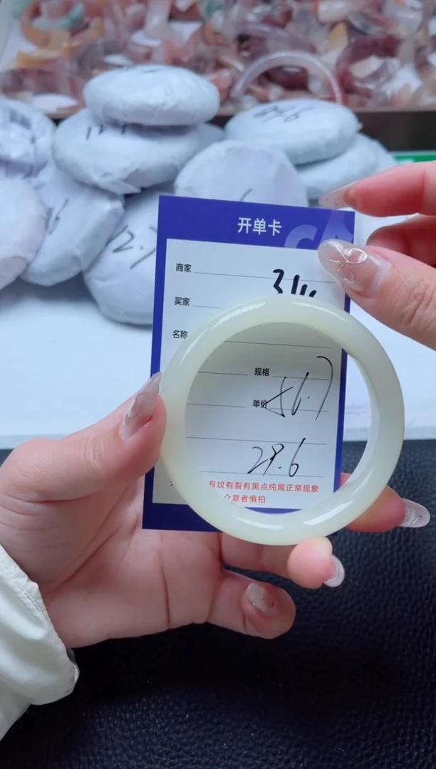 【闪购商品】石英质玉手镯未镶嵌314-56