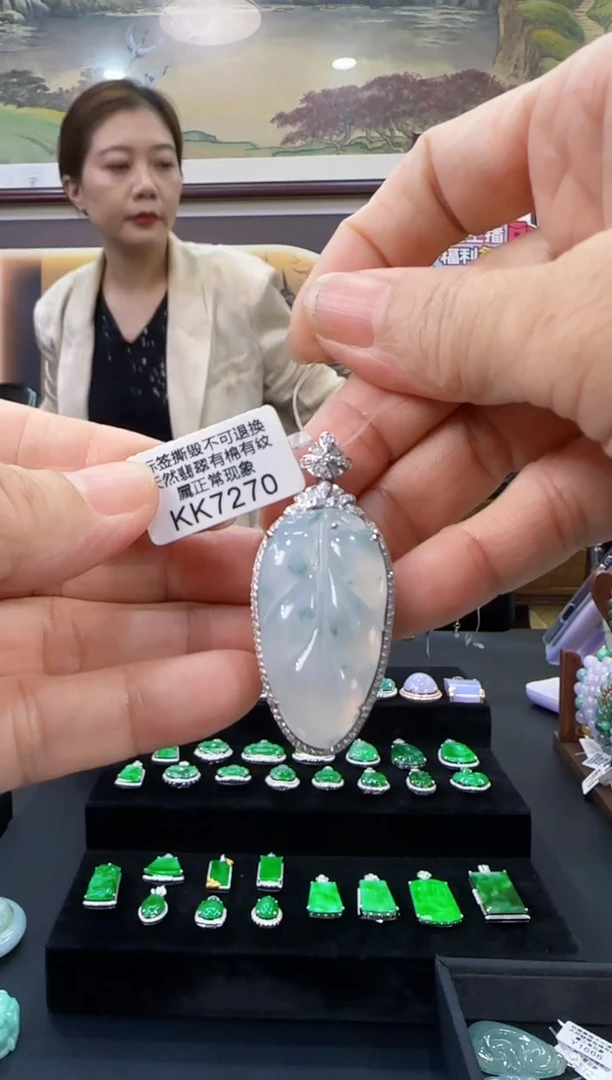 颈饰18K金镶嵌翡翠KK7270叶子