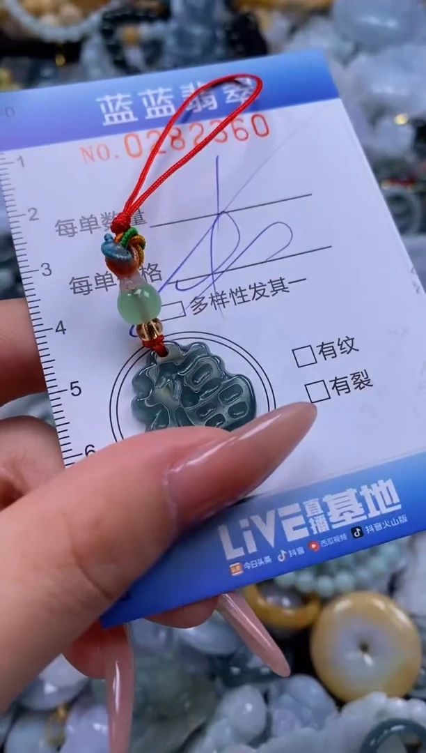 翡翠未镶嵌颈饰闪购0282360多样性发其一