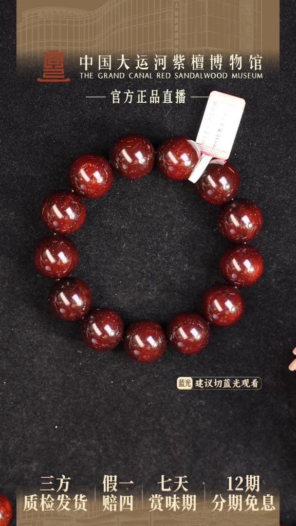小叶紫檀手串/手链1.8*13满金星多样性发其一