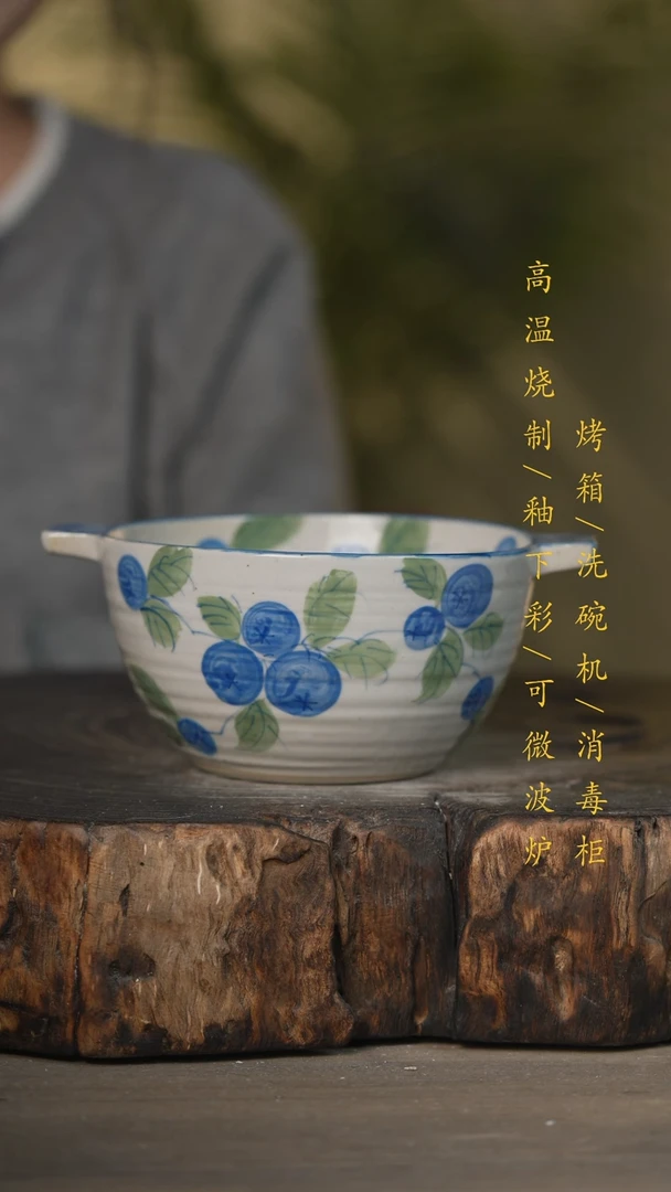 【闪购商品】瓷片景德镇高温釉下彩可微波烤箱洗碗机