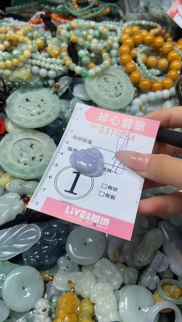 颈饰未镶嵌翡翠闪购0377284
