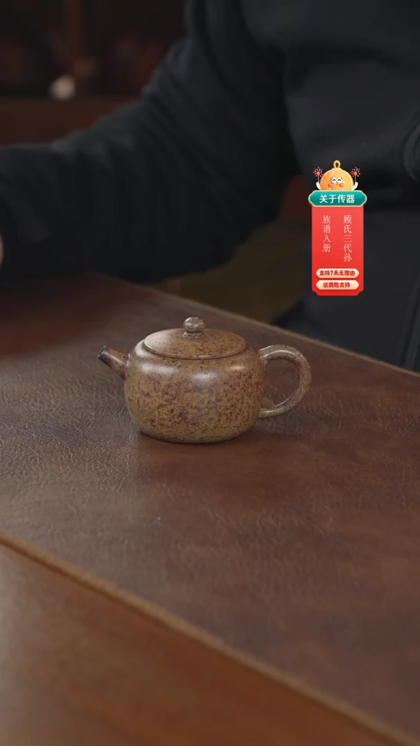 【闪购商品】紫砂茶壶紫砂壶紫砂壶