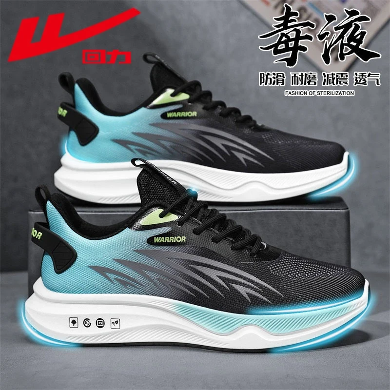 回力男鞋爆款2026新款休闲运动鞋百搭冬季透气跑鞋男士开车专用鞋