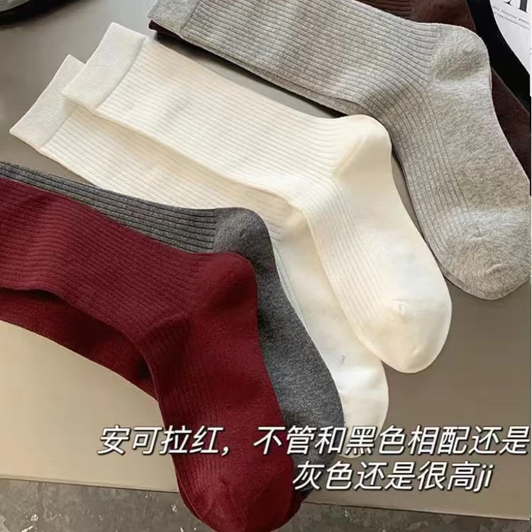 【王迅迅专属】时尚新款独立包装纯色女士中长筒袜子W6008