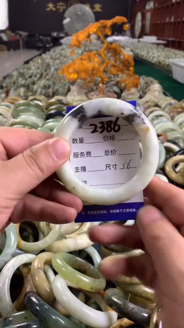 未镶嵌蛇纹石玉手镯2386