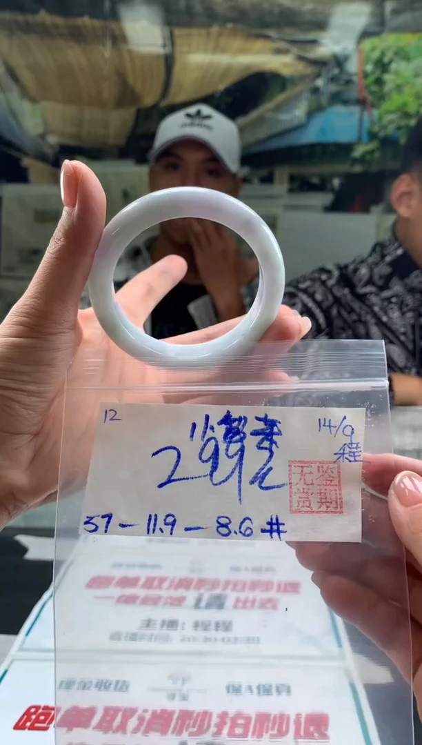 未镶嵌手镯翡翠怡*翡翠手镯 下单联系小耳机#12