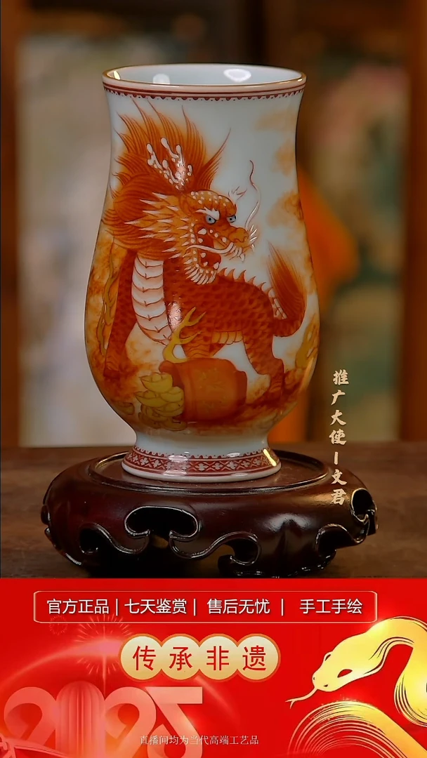 摆件景德镇陶瓷B738