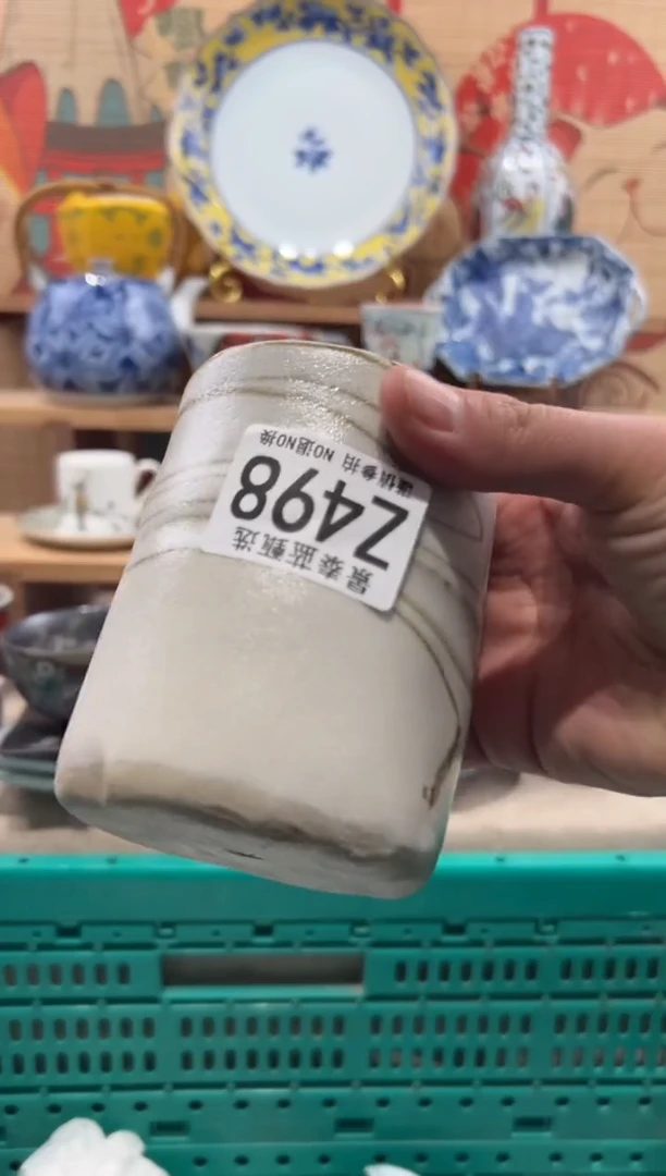 瓷片格瓷片-------Z498