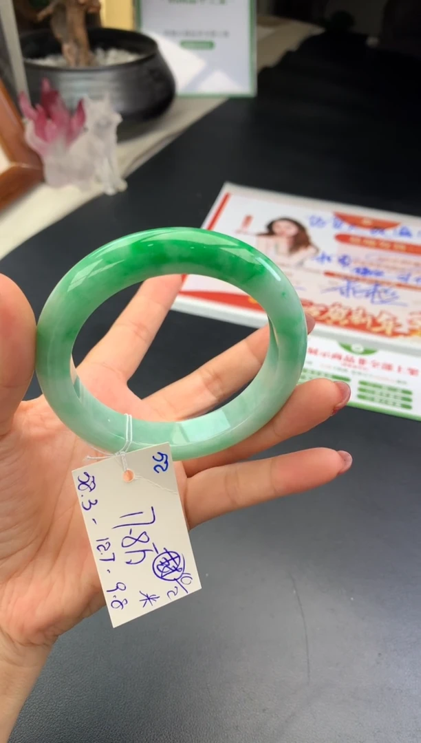 【闪购商品】翡翠手镯未镶嵌玉手镯
