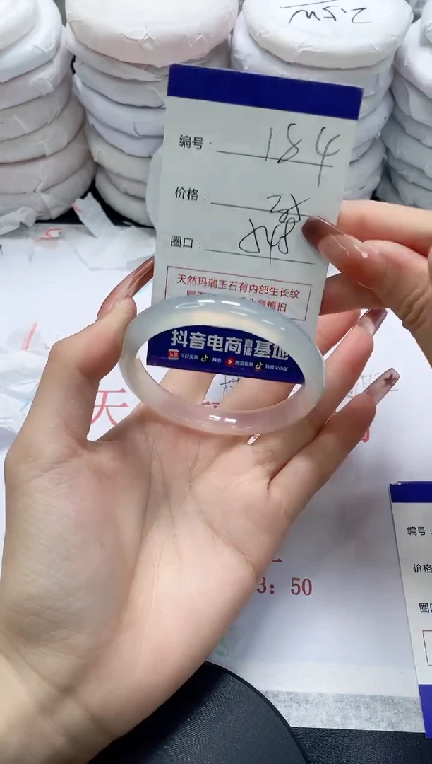 未镶嵌手镯玛瑙/玉髓184