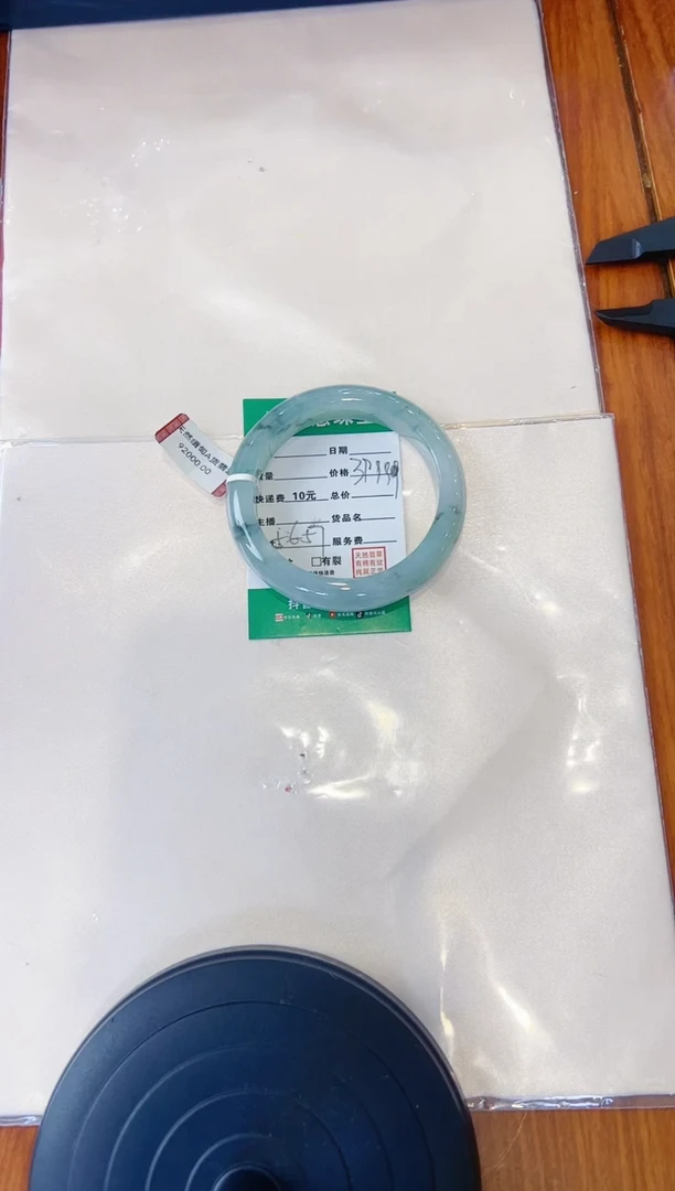 未镶嵌手镯翡翠C****%手镯