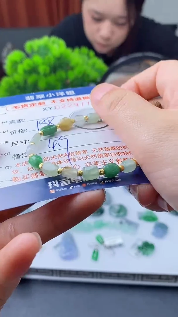 定制翡翠未镶嵌毛货不退不换/9772