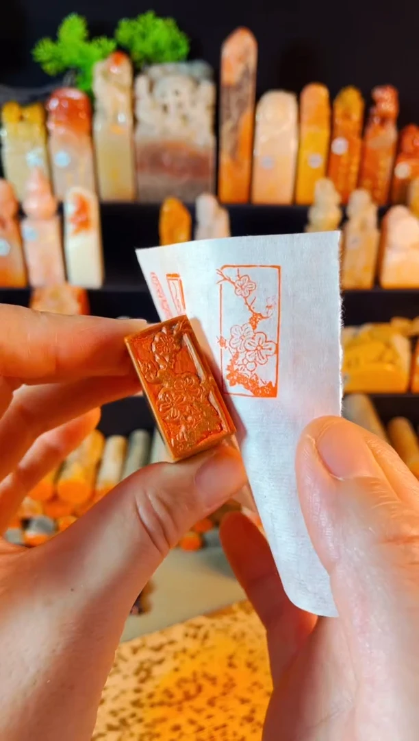 【闪购商品】老挝石印石手工篆刻《梅花》1.5*3