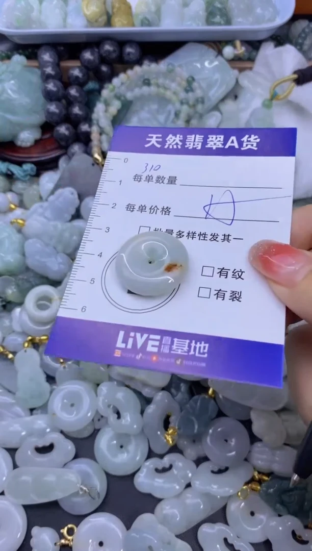 颈饰未镶嵌翡翠天然翡翠A货批量多样性发一件