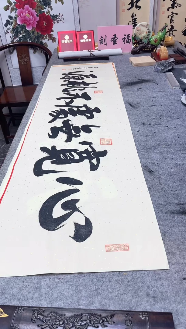 书法心宽无处不桃源