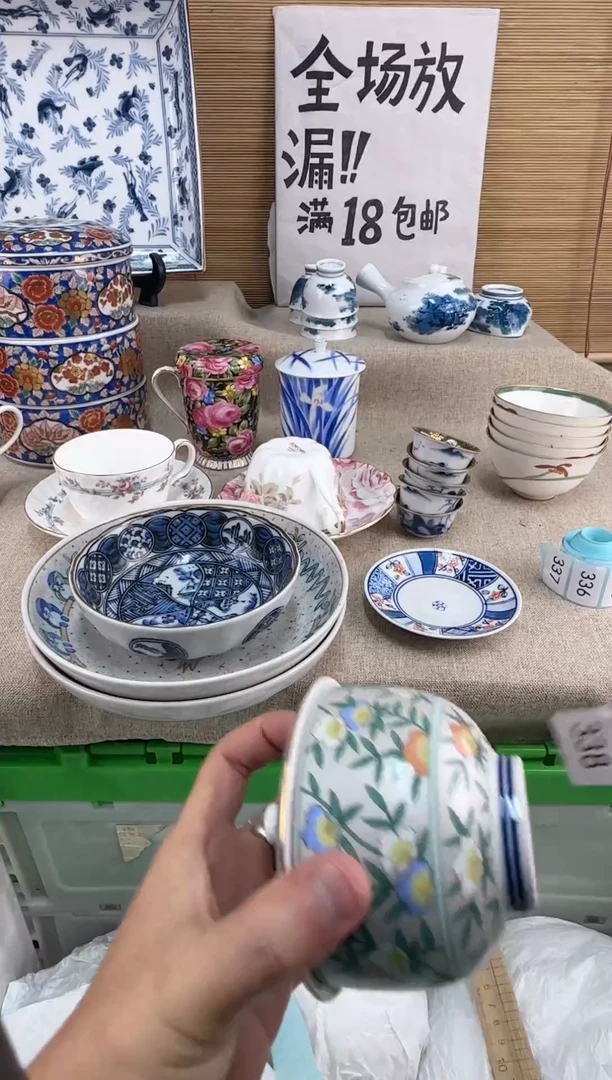 瓷片火*火338陶瓷陶瓷陶瓷