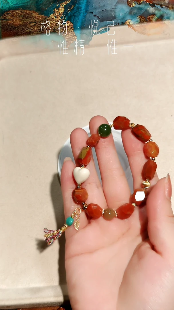 银S925镶嵌包浆南红南红玛瑙猛犸牙碧玉等多宝手链