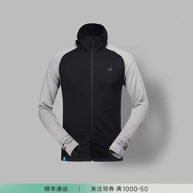 优极UG 男女款拼接连帽美丽奴开衫速干透气防晒衣