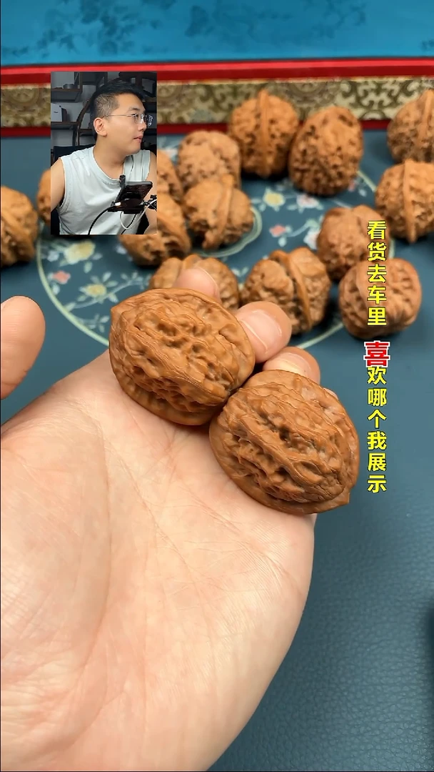 吊坠文玩核桃36原桩大红袍毕业