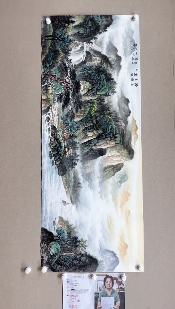 【闪购商品】国画180*68 何国进何国进何国进何国进