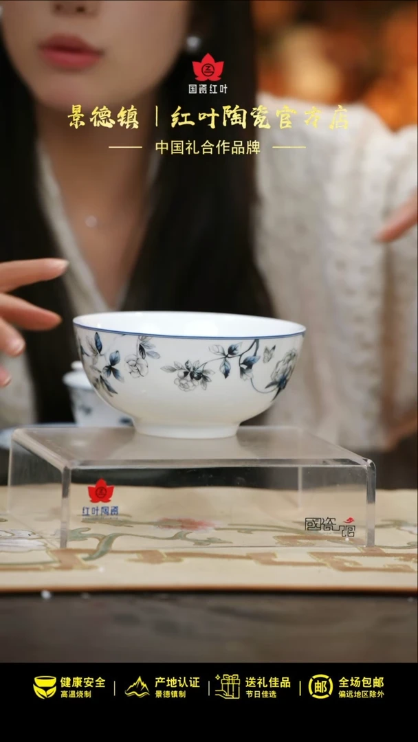 1个正价兰木棉6寸面碗