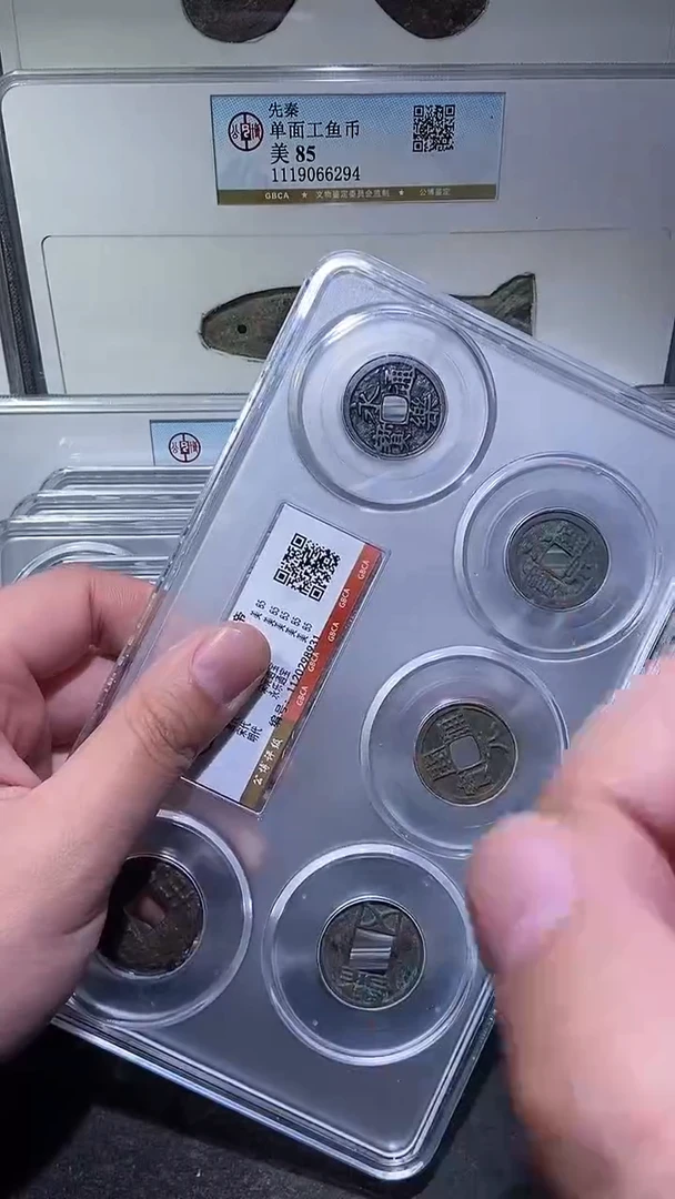 铜历代 中华大五帝