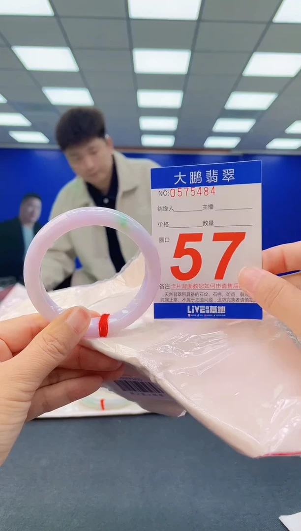 未镶嵌手镯翡翠 AAAAAAAAAA