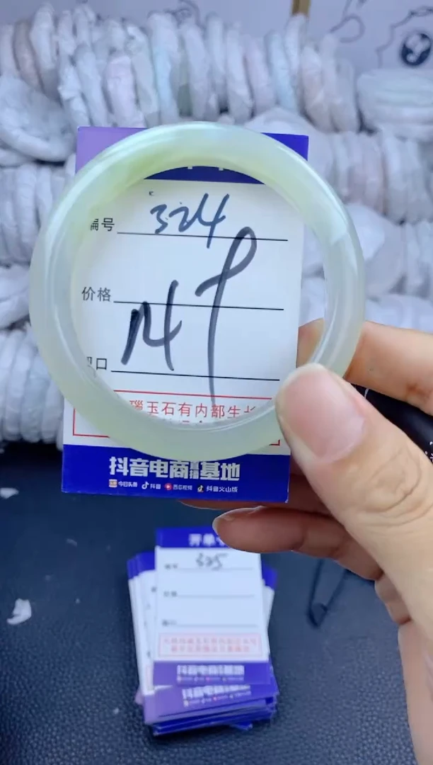 手镯玛瑙/玉髓未镶嵌324