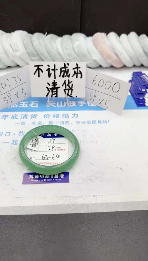 【闪购商品】石英质玉手镯未镶嵌j119-DB64