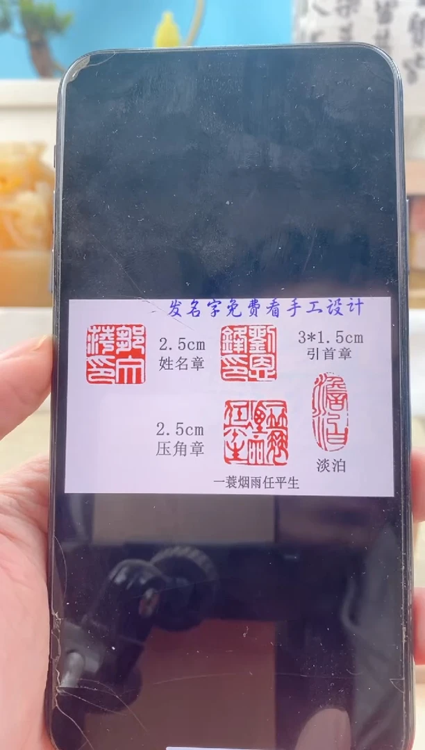 【闪购商品】巴林石印石实心黄铜套盒+2.5cm单盒