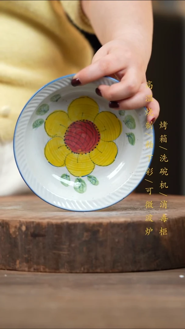 瓷片景德镇高温釉下彩（食品级）