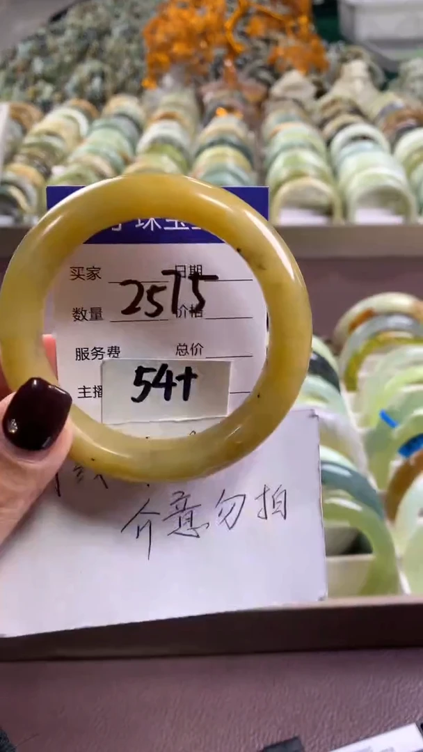 未镶嵌蛇纹石玉手镯2575