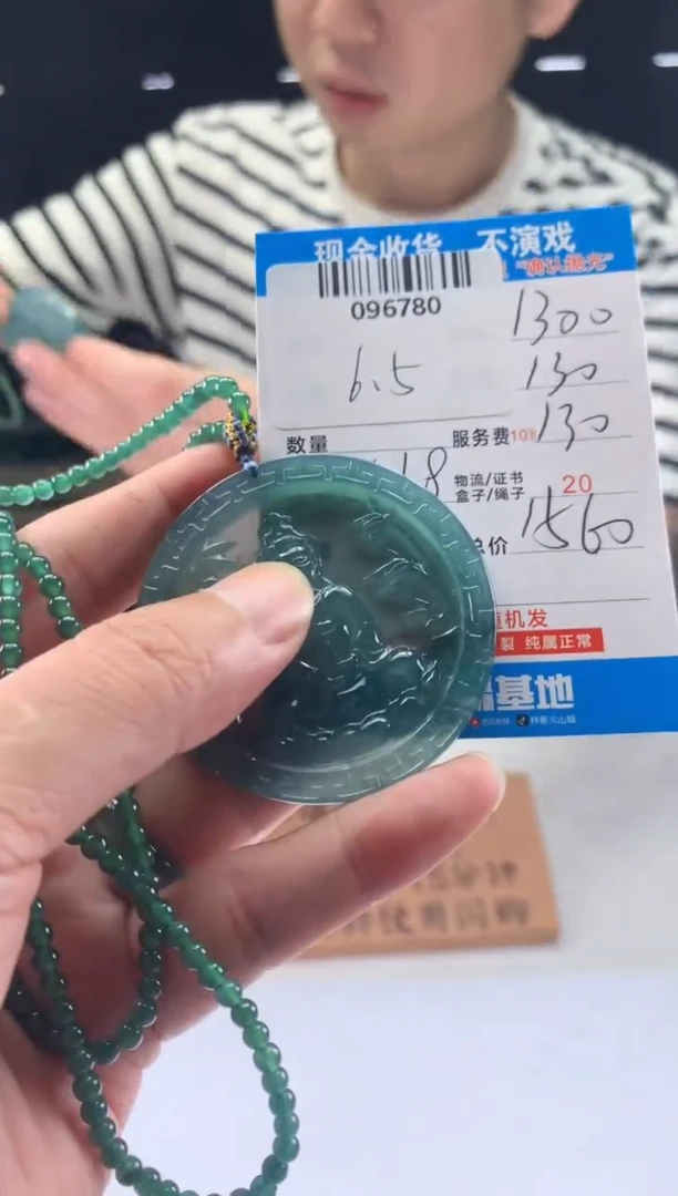 定制翡翠未镶嵌天然翡翠A货拍一发一