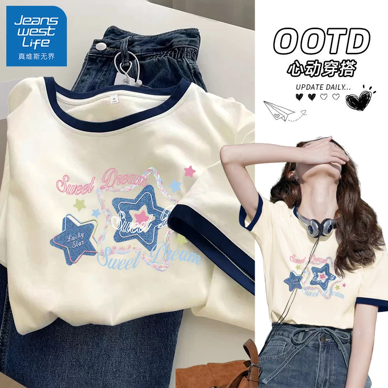 真维斯无界2025夏纯棉短袖T恤女撞色设计感网红时尚炸街新款