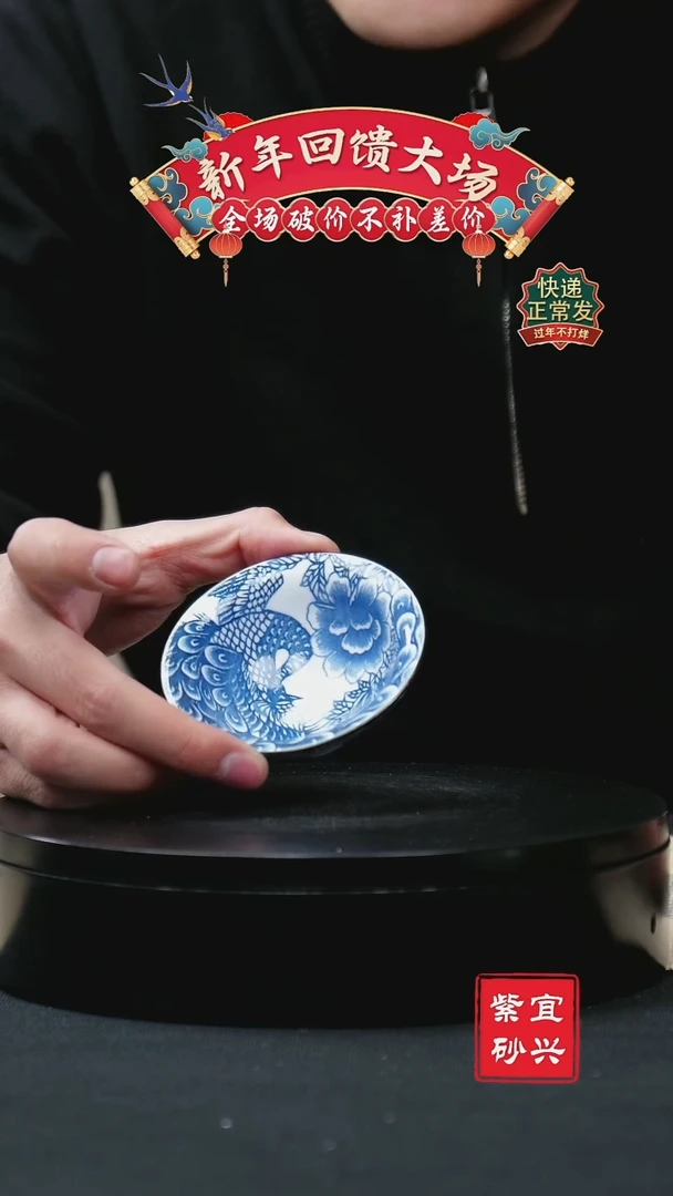 【闪购商品】紫砂茶壶青花白瓷斗笠杯5只