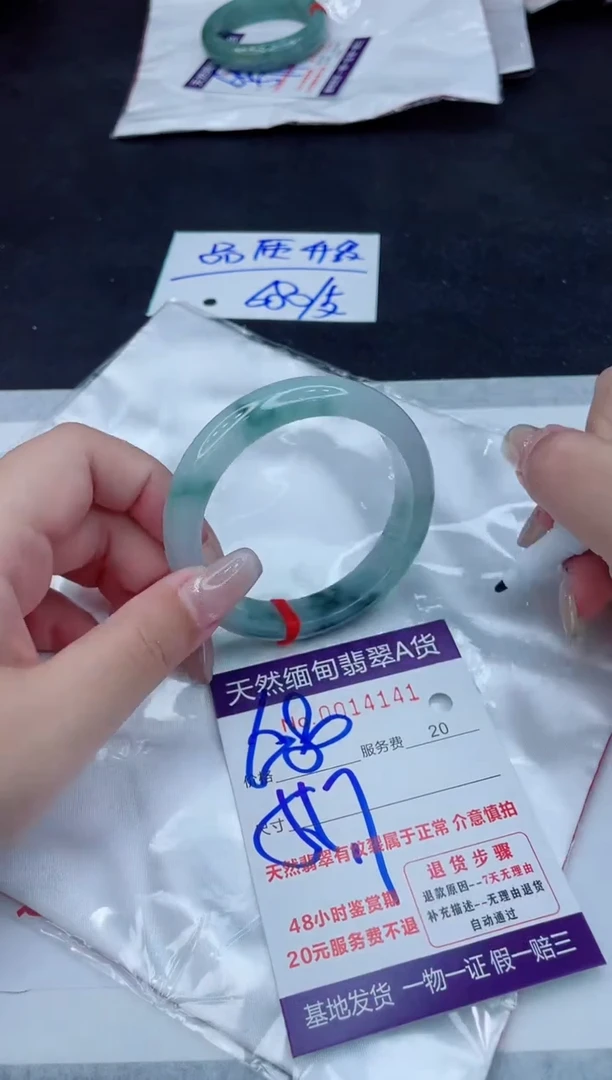 翡翠手镯未镶嵌680.000000