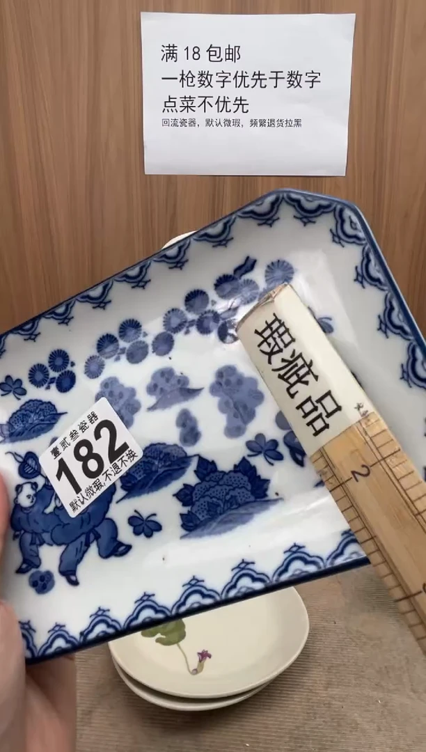 杜*歌瓷器瓷器瓷器瓷器