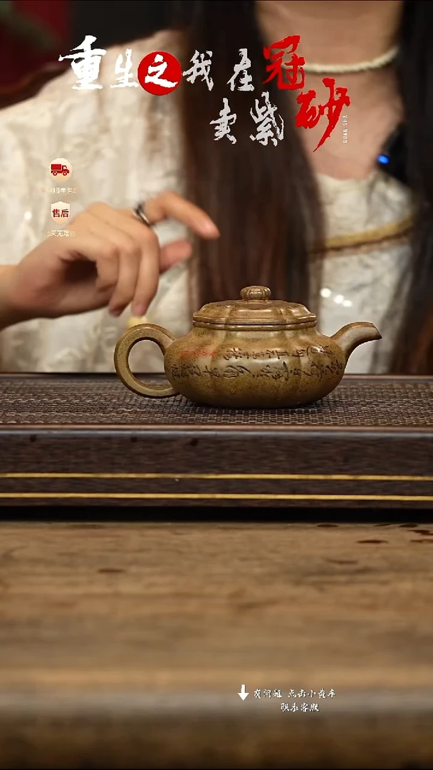 茶壶紫砂冠砂茶器38