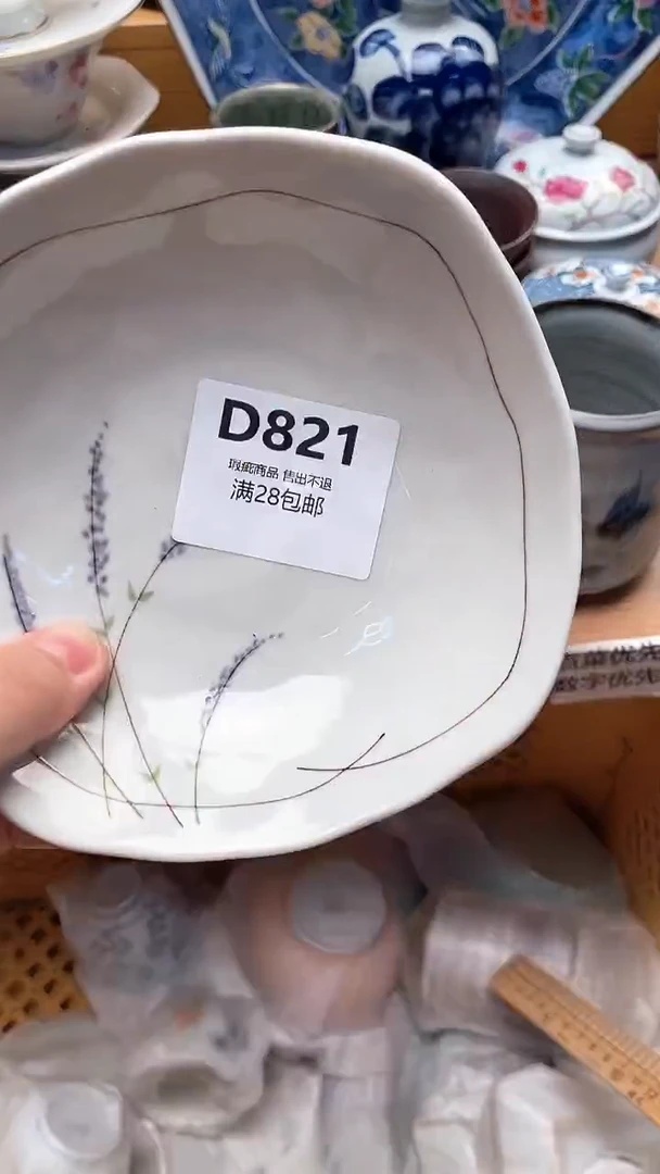 瓷片昵*821