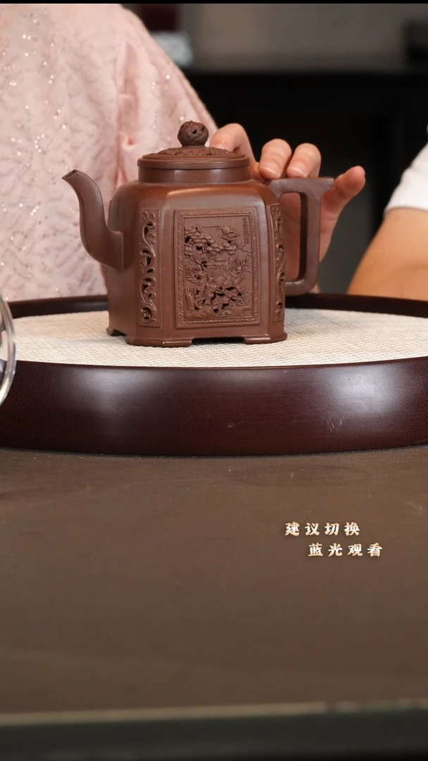 茶壶紫砂邵沛华  四方镂空  底槽清 500cc
