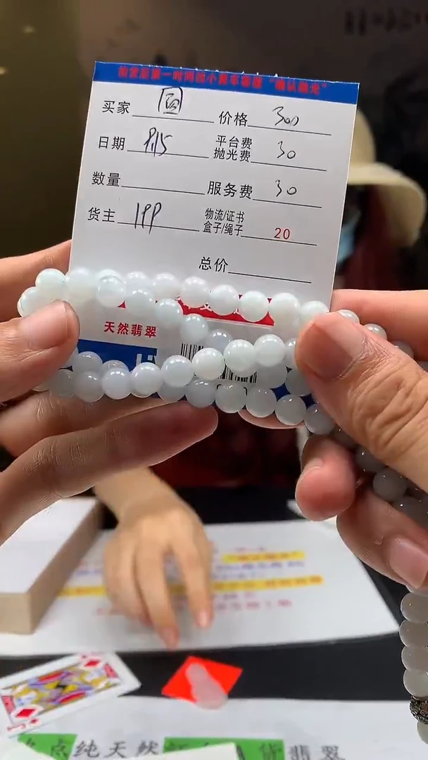 未镶嵌定制翡翠圆*宝HY109570