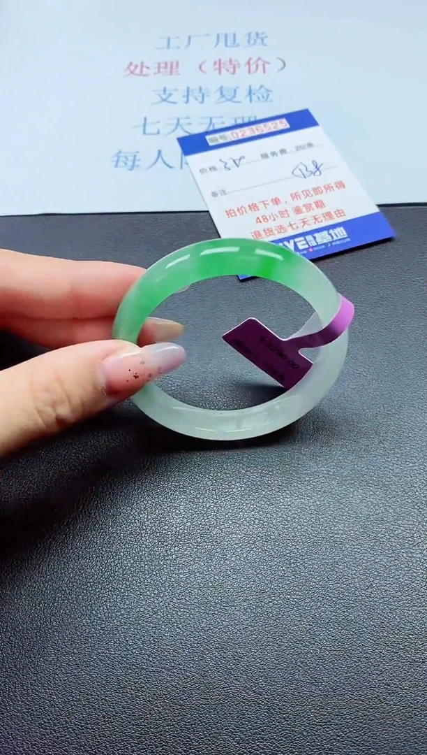 0以实物为准0236525
