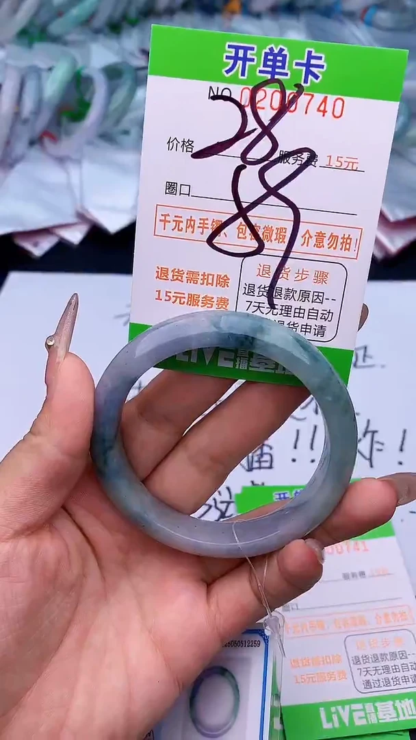 未镶嵌手镯翡翠40天然缅甸A货