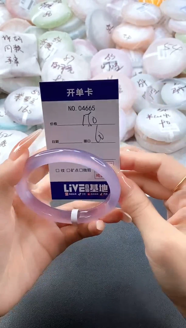 手镯玛瑙/玉髓未镶嵌4665圈口60