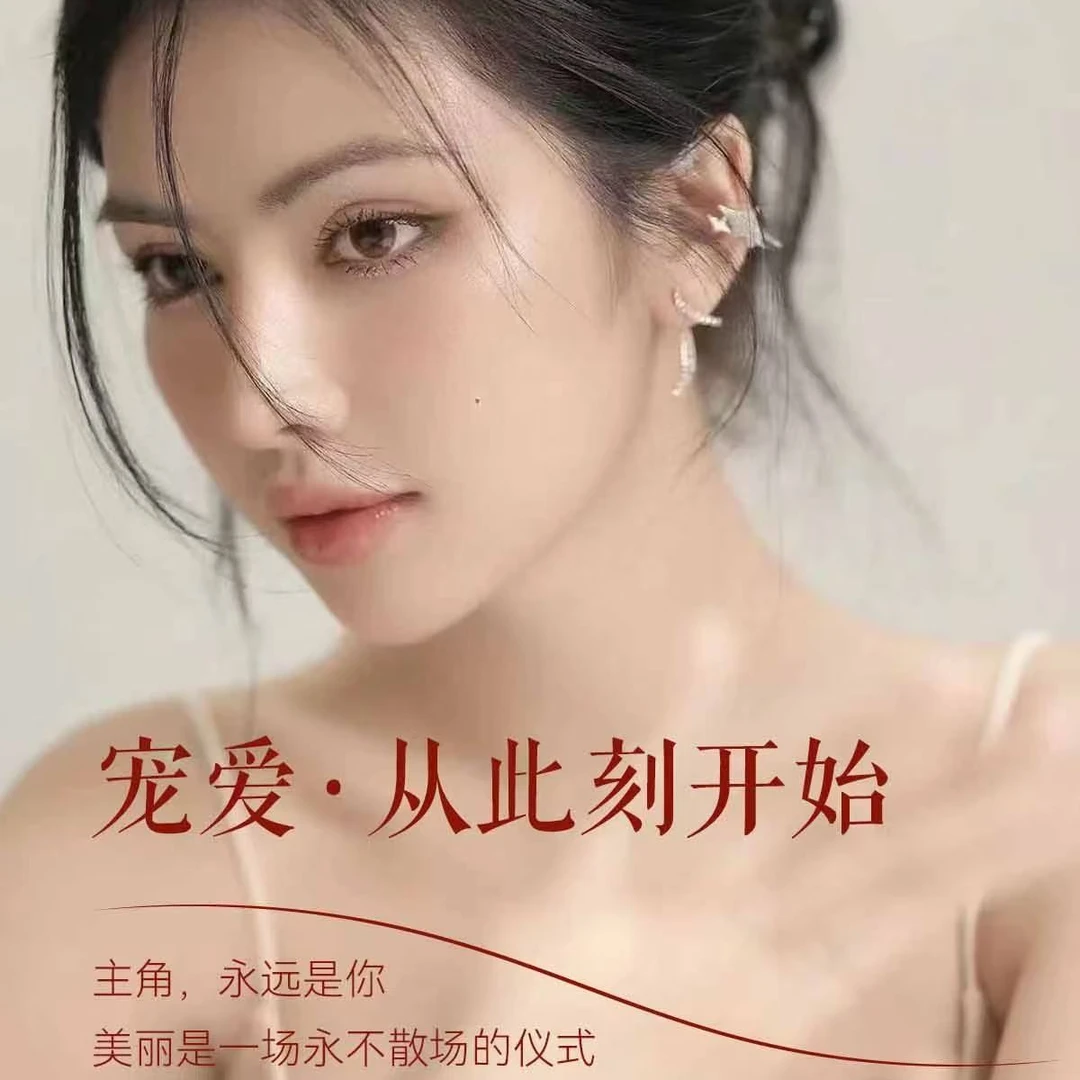 【明通版本】眼袋抬头纹法令纹鱼尾纹颈纹的抗皱紧致面霜